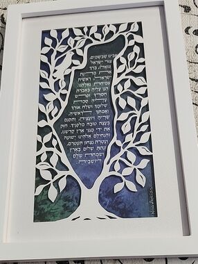 Noa Attias Papercut Art Piece of Tree of Life